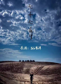 国产欧美日韩精品视频